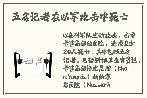 高清人和猪又细又长像钻头