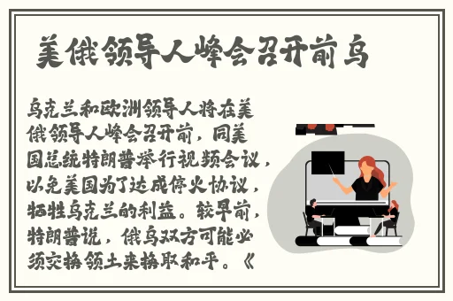 怎么把坤坤放在女朋友身上